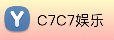 C7C7娱乐 Logo