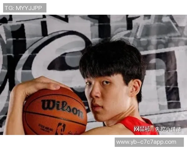 杨瀚森生涯第三记三分球超越姚明成历史新高引发热议