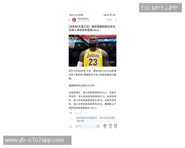 夸梅直言詹姆斯若不回防应考虑退役年龄不是借口